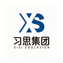 习思集团